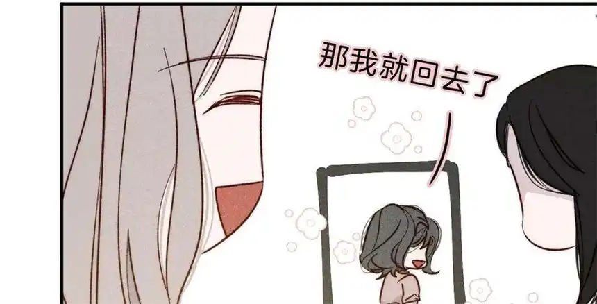 爱丽丝症候群26话 再会之前