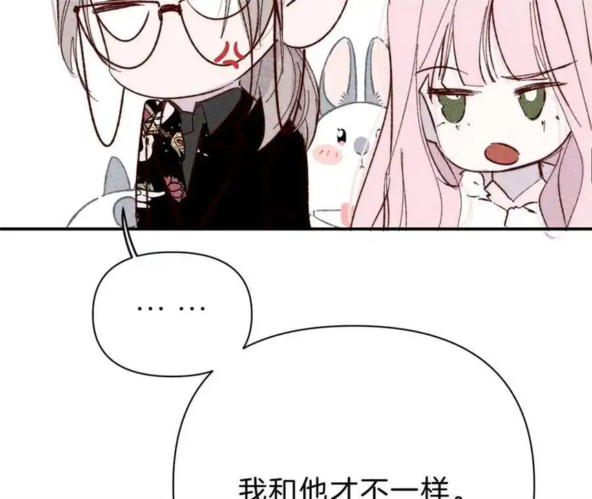 爱丽丝症候群26话 再会之前