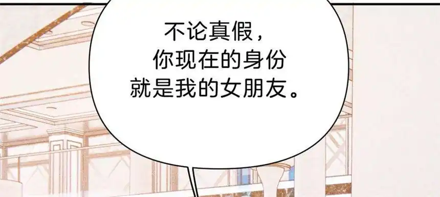 爱丽丝症候群26话 再会之前