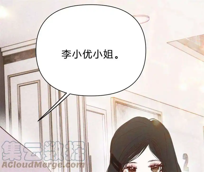 爱丽丝症候群26话 再会之前