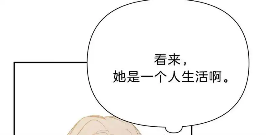 爱丽丝症候群26话 再会之前