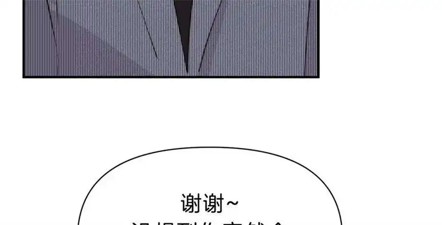 爱丽丝症候群26话 再会之前