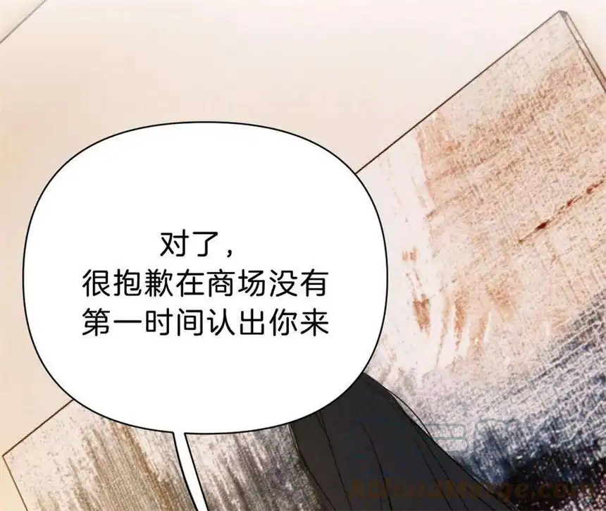 爱丽丝症候群26话 再会之前