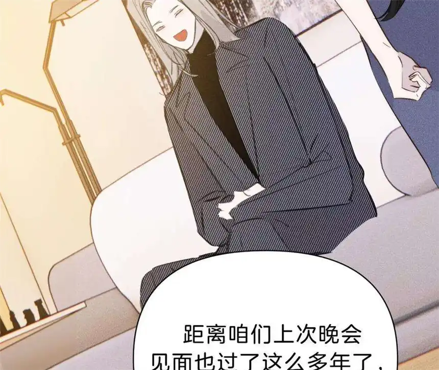爱丽丝症候群26话 再会之前