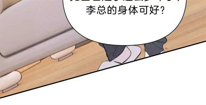 爱丽丝症候群26话 再会之前