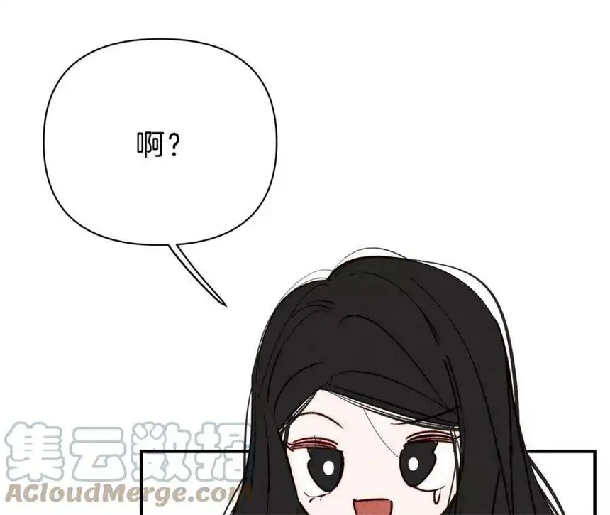 爱丽丝症候群26话 再会之前