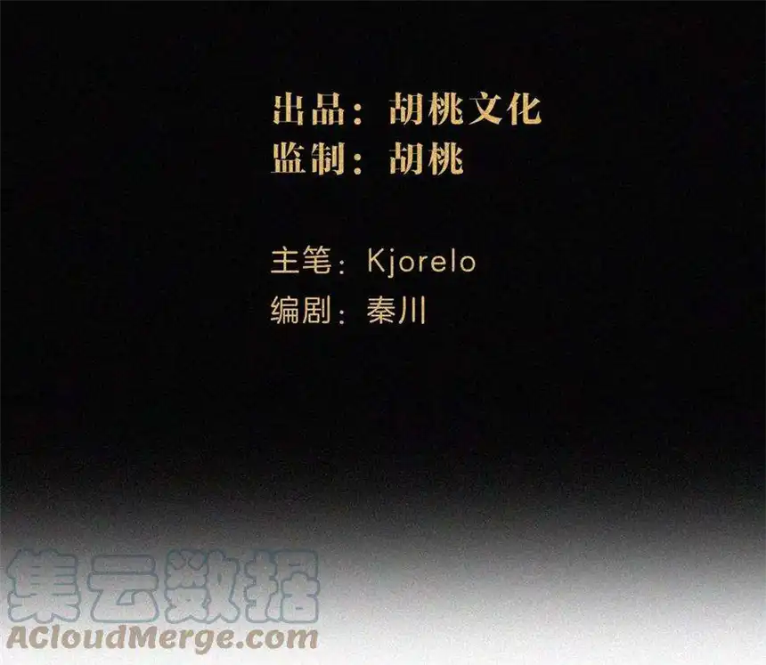 爱丽丝症候群26话 再会之前