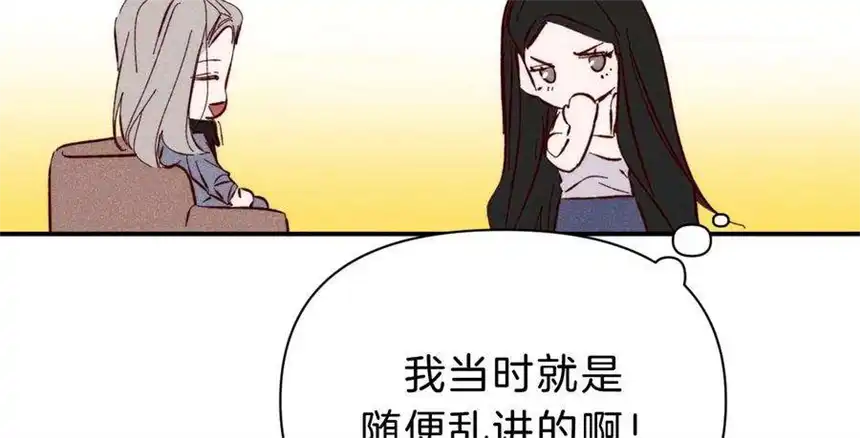 爱丽丝症候群26话 再会之前