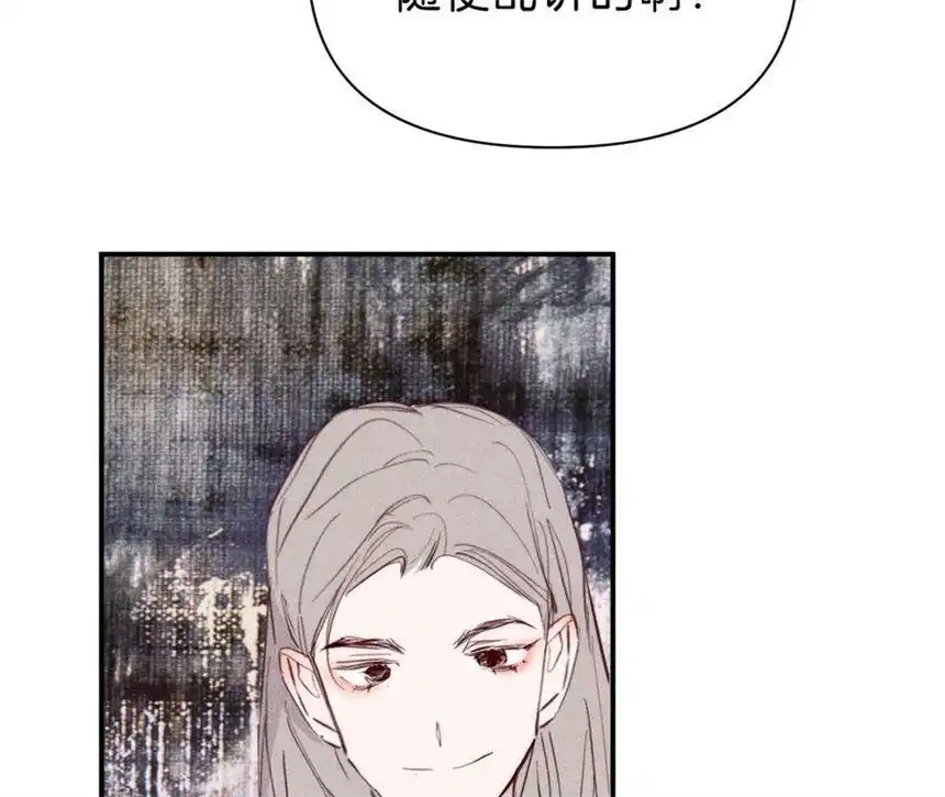 爱丽丝症候群26话 再会之前