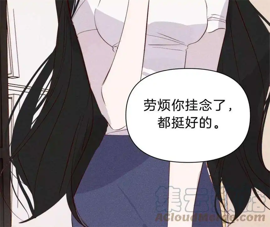 爱丽丝症候群26话 再会之前