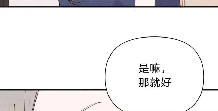 爱丽丝症候群26话 再会之前