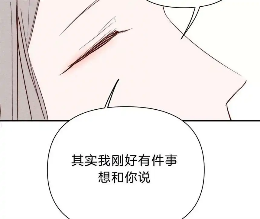爱丽丝症候群26话 再会之前