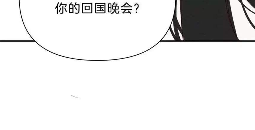 爱丽丝症候群26话 再会之前