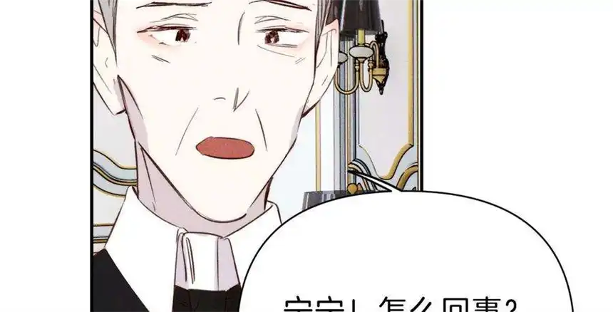 爱丽丝症候群26话 再会之前