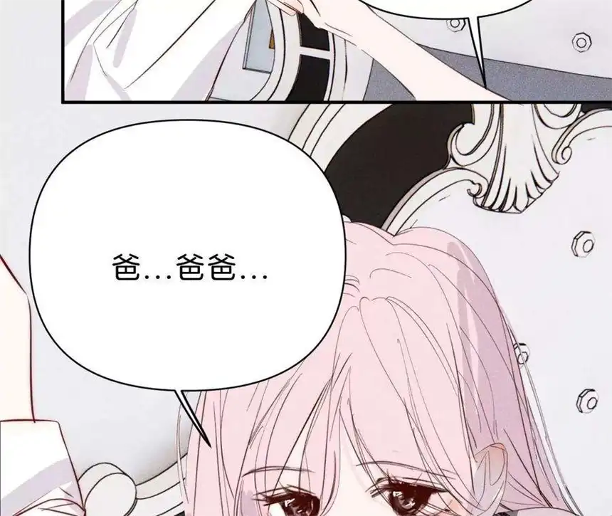 爱丽丝症候群26话 再会之前