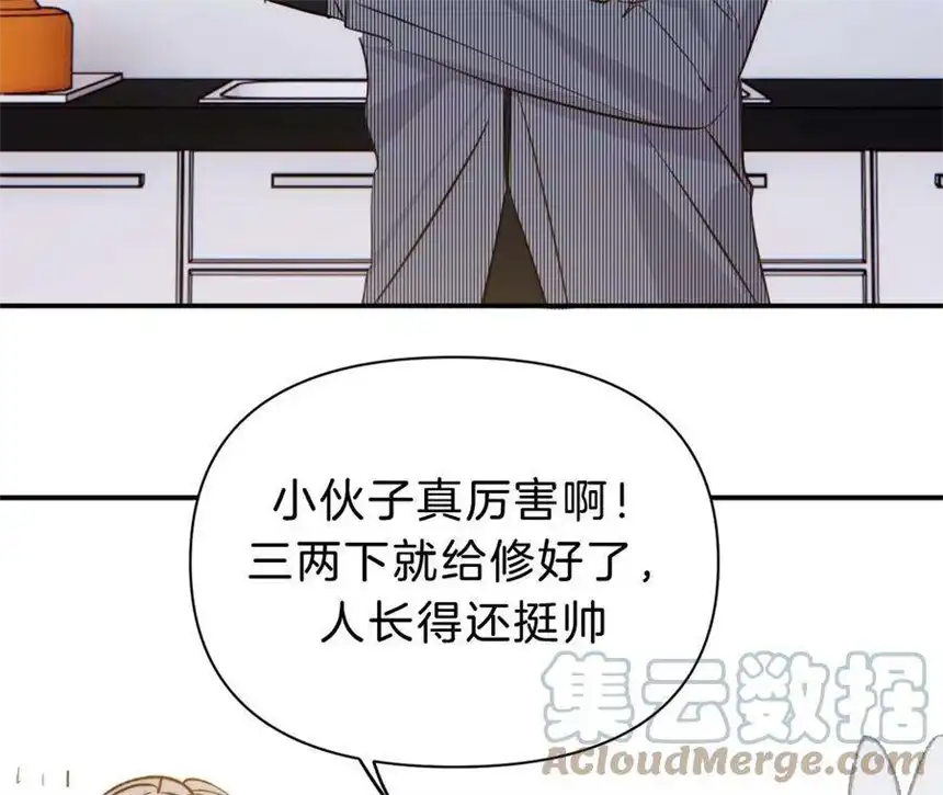 爱丽丝症候群26话 再会之前