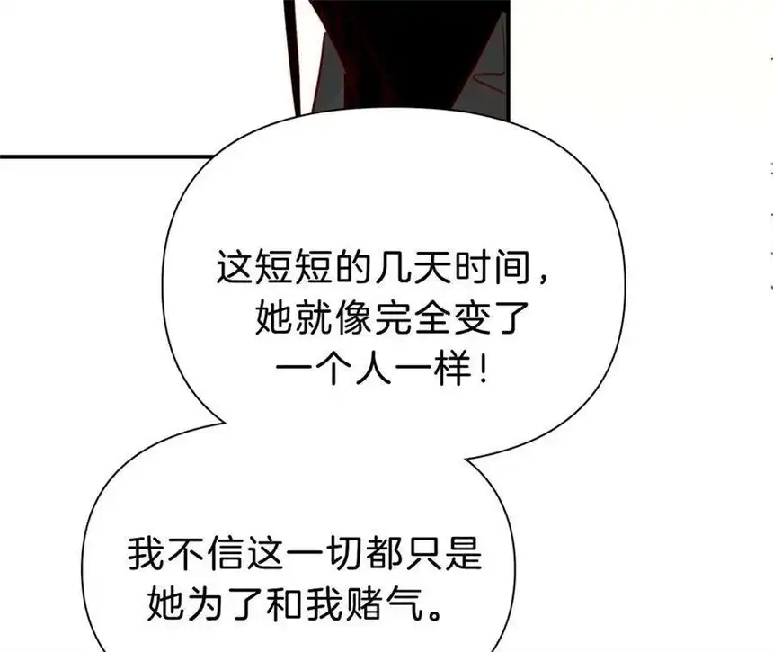 爱丽丝症候群26话 再会之前
