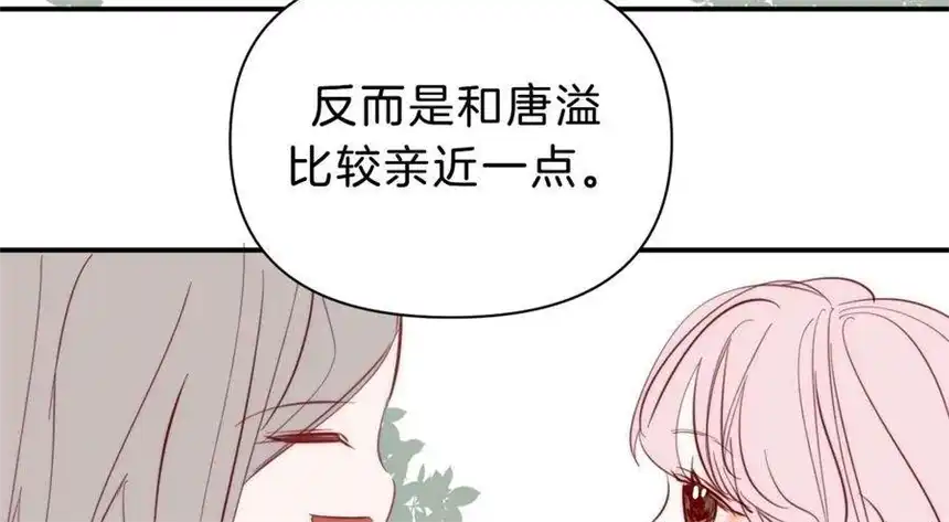 爱丽丝症候群26话 再会之前