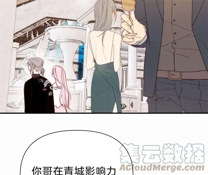 爱丽丝症候群26话 再会之前