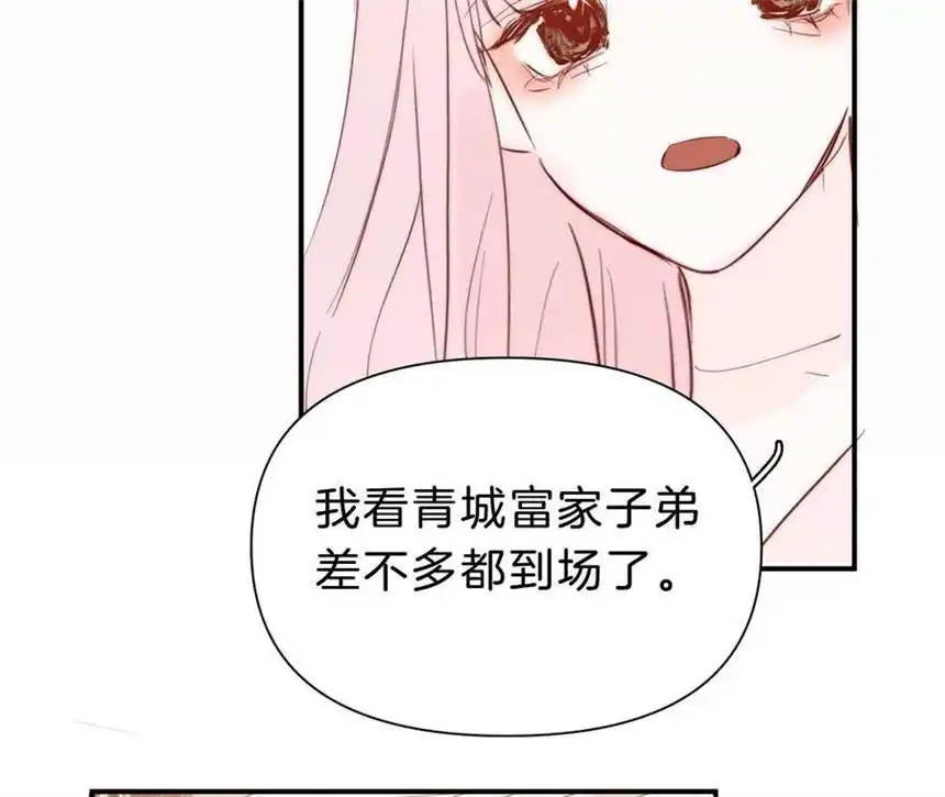 爱丽丝症候群26话 再会之前