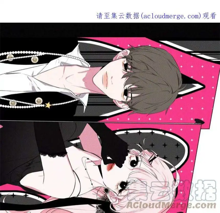 爱丽丝症候群27话 忐忑的奔赴