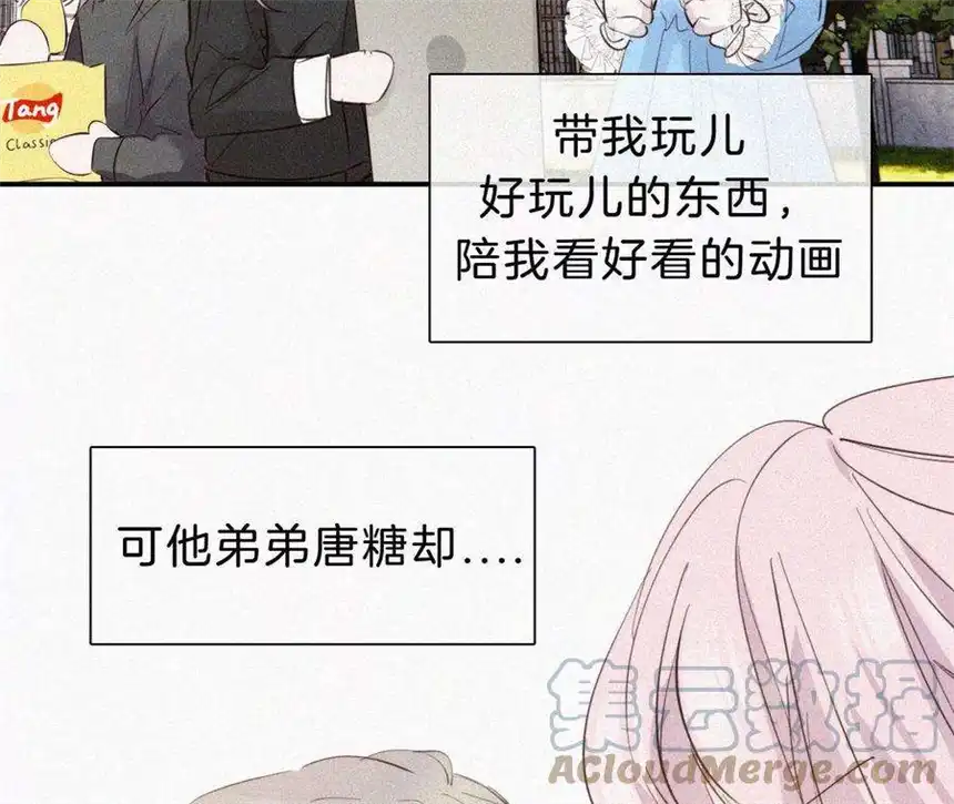 爱丽丝症候群27话 忐忑的奔赴