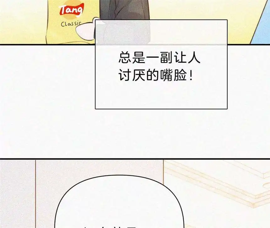 爱丽丝症候群27话 忐忑的奔赴