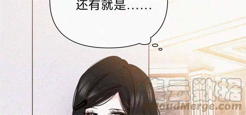 爱丽丝症候群27话 忐忑的奔赴
