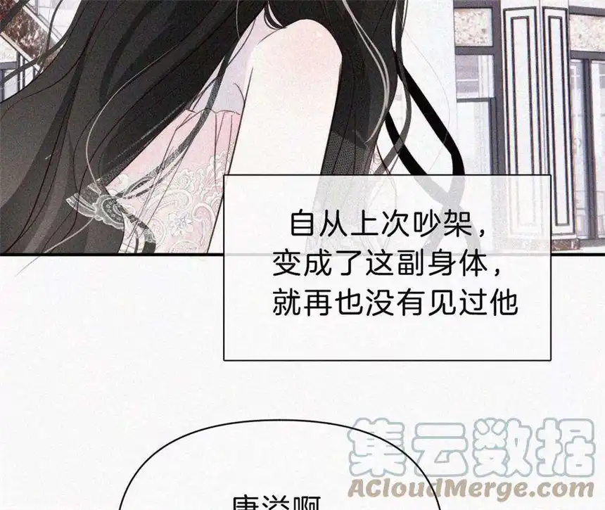爱丽丝症候群27话 忐忑的奔赴