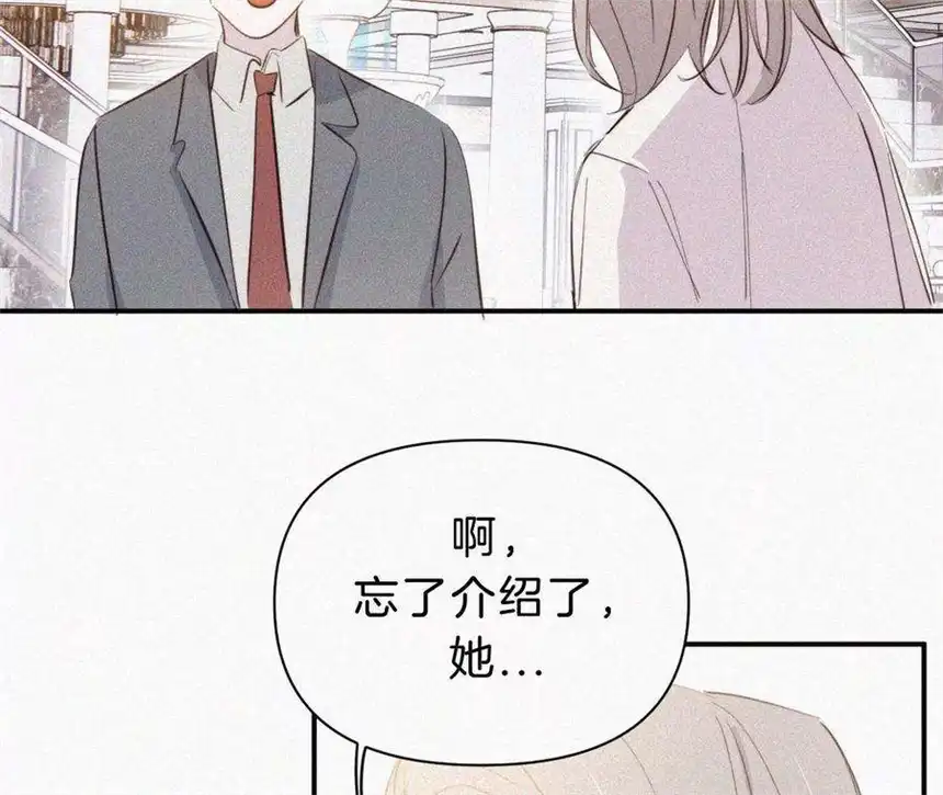 爱丽丝症候群27话 忐忑的奔赴