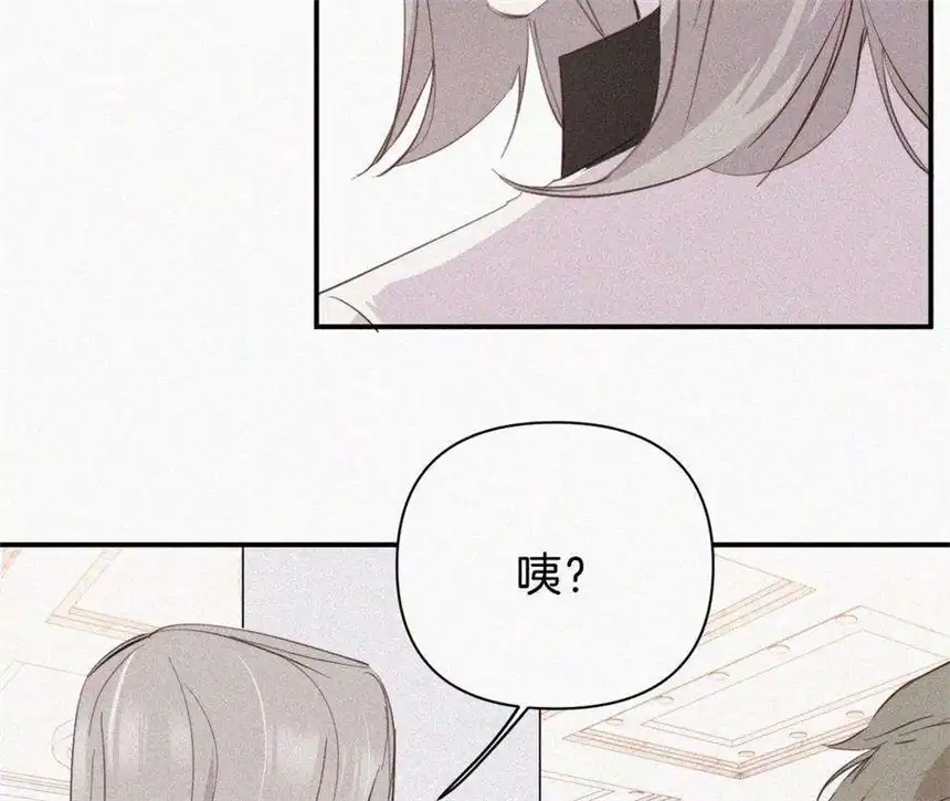 爱丽丝症候群27话 忐忑的奔赴