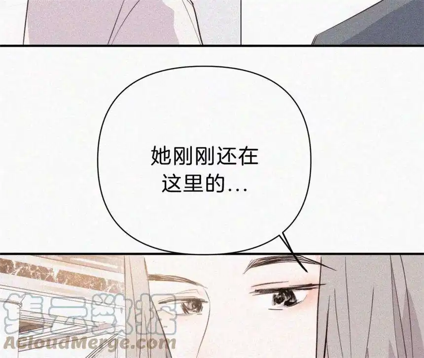 爱丽丝症候群27话 忐忑的奔赴