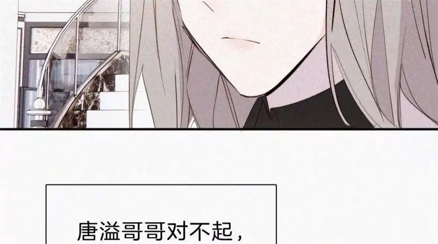 爱丽丝症候群27话 忐忑的奔赴