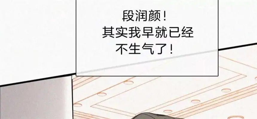 爱丽丝症候群27话 忐忑的奔赴