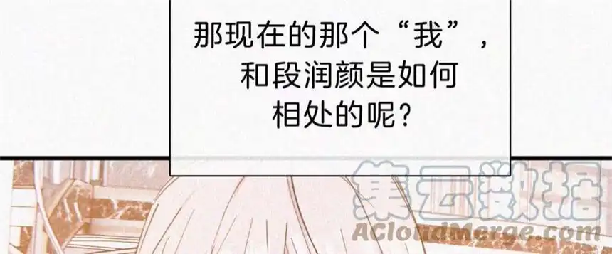 爱丽丝症候群27话 忐忑的奔赴