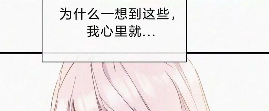 爱丽丝症候群27话 忐忑的奔赴