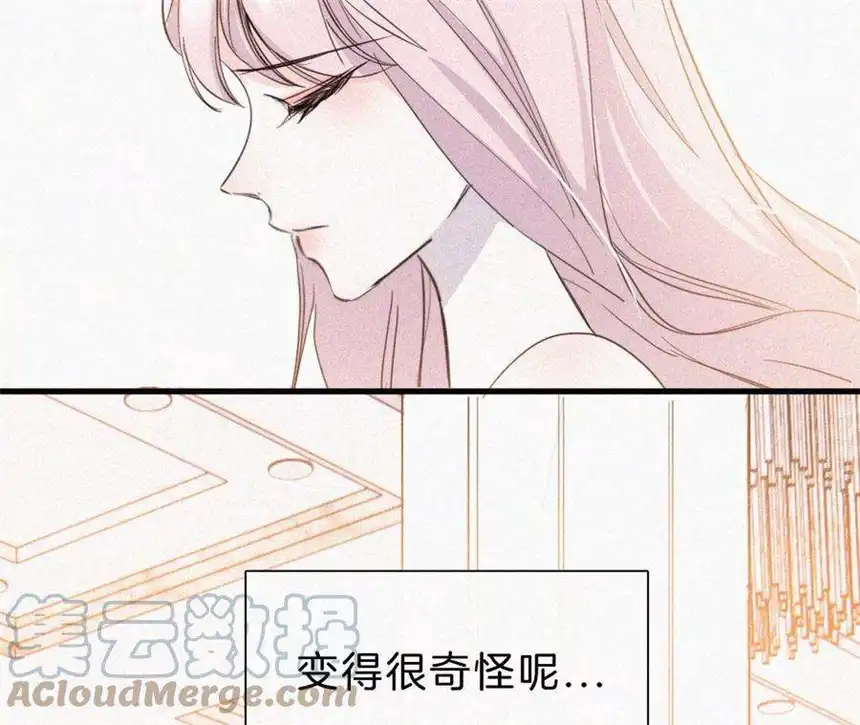 爱丽丝症候群27话 忐忑的奔赴