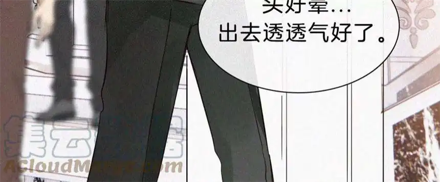 爱丽丝症候群27话 忐忑的奔赴