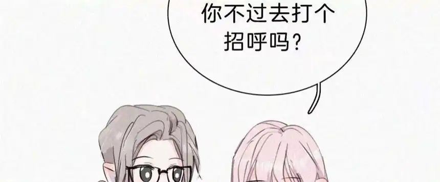 爱丽丝症候群27话 忐忑的奔赴