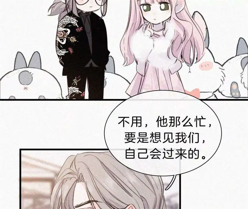 爱丽丝症候群27话 忐忑的奔赴