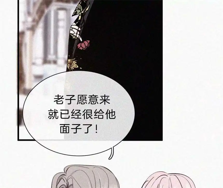 爱丽丝症候群27话 忐忑的奔赴