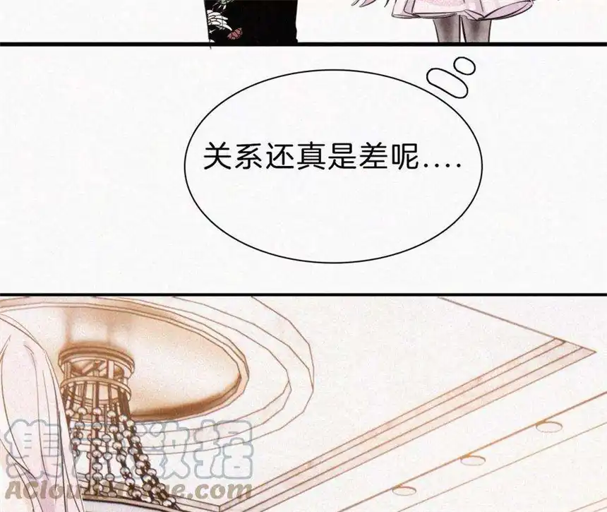 爱丽丝症候群27话 忐忑的奔赴