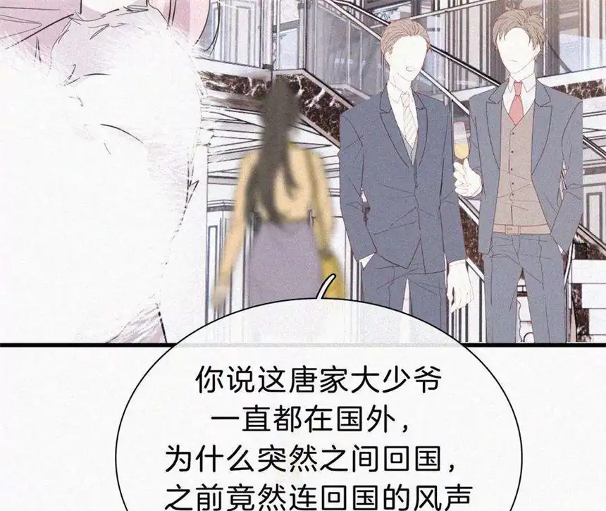 爱丽丝症候群27话 忐忑的奔赴