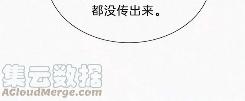 爱丽丝症候群27话 忐忑的奔赴