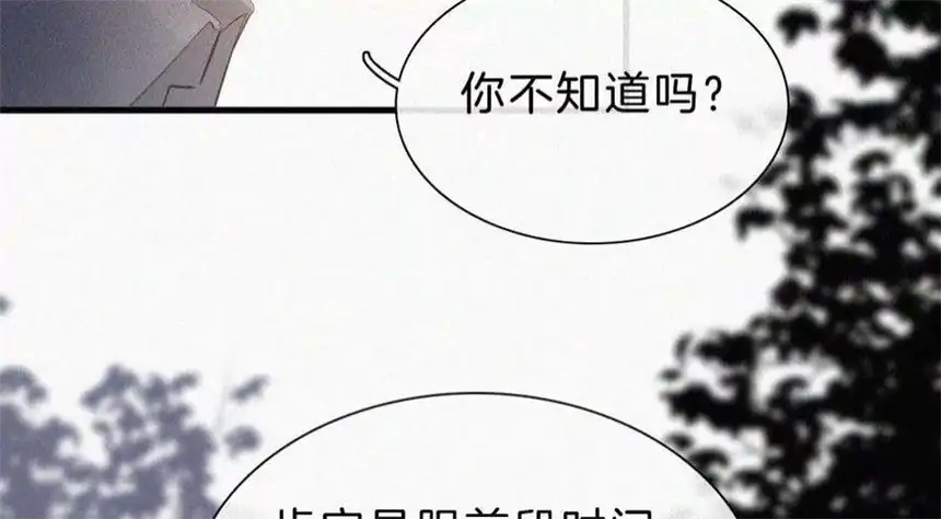 爱丽丝症候群27话 忐忑的奔赴