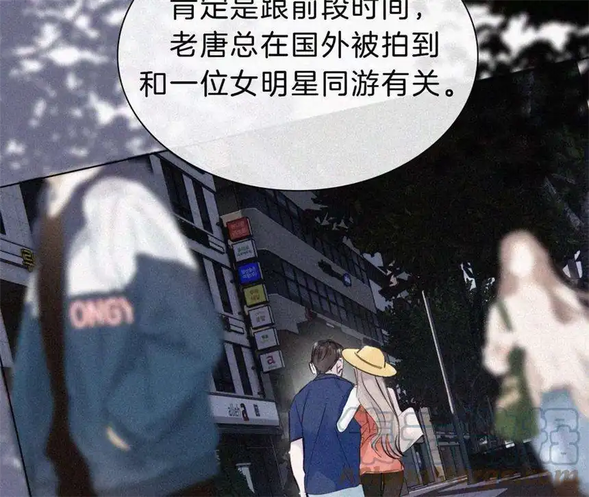 爱丽丝症候群27话 忐忑的奔赴