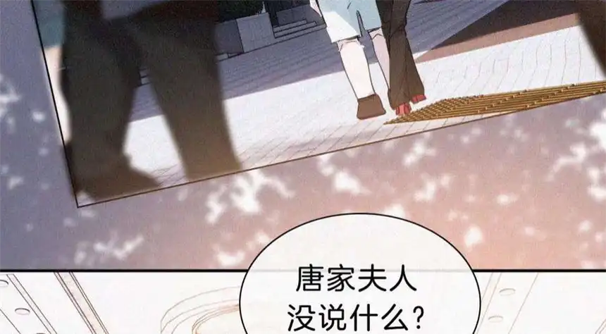 爱丽丝症候群27话 忐忑的奔赴