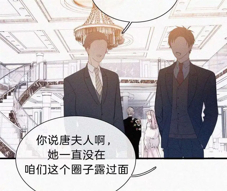爱丽丝症候群27话 忐忑的奔赴