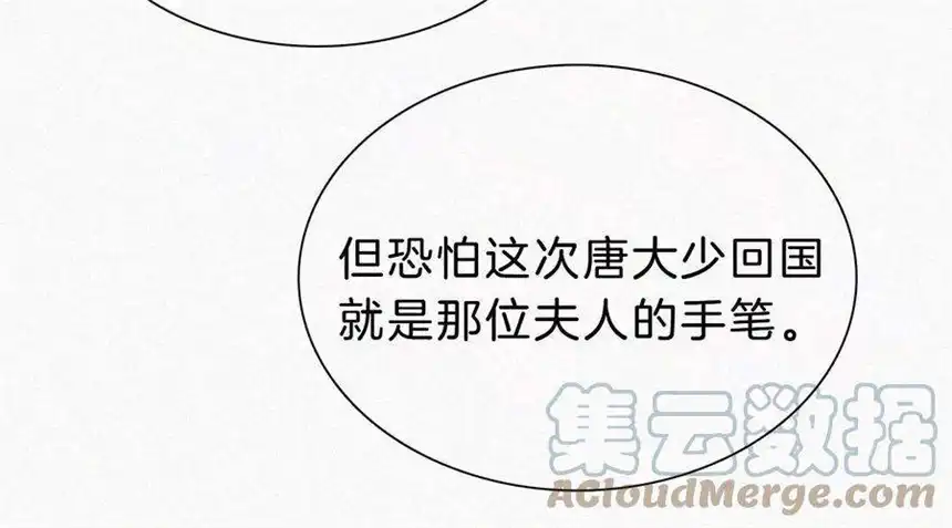 爱丽丝症候群27话 忐忑的奔赴