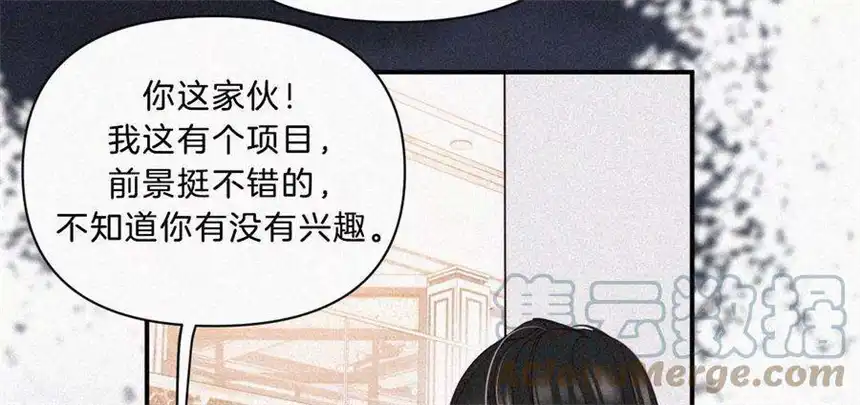 爱丽丝症候群27话 忐忑的奔赴